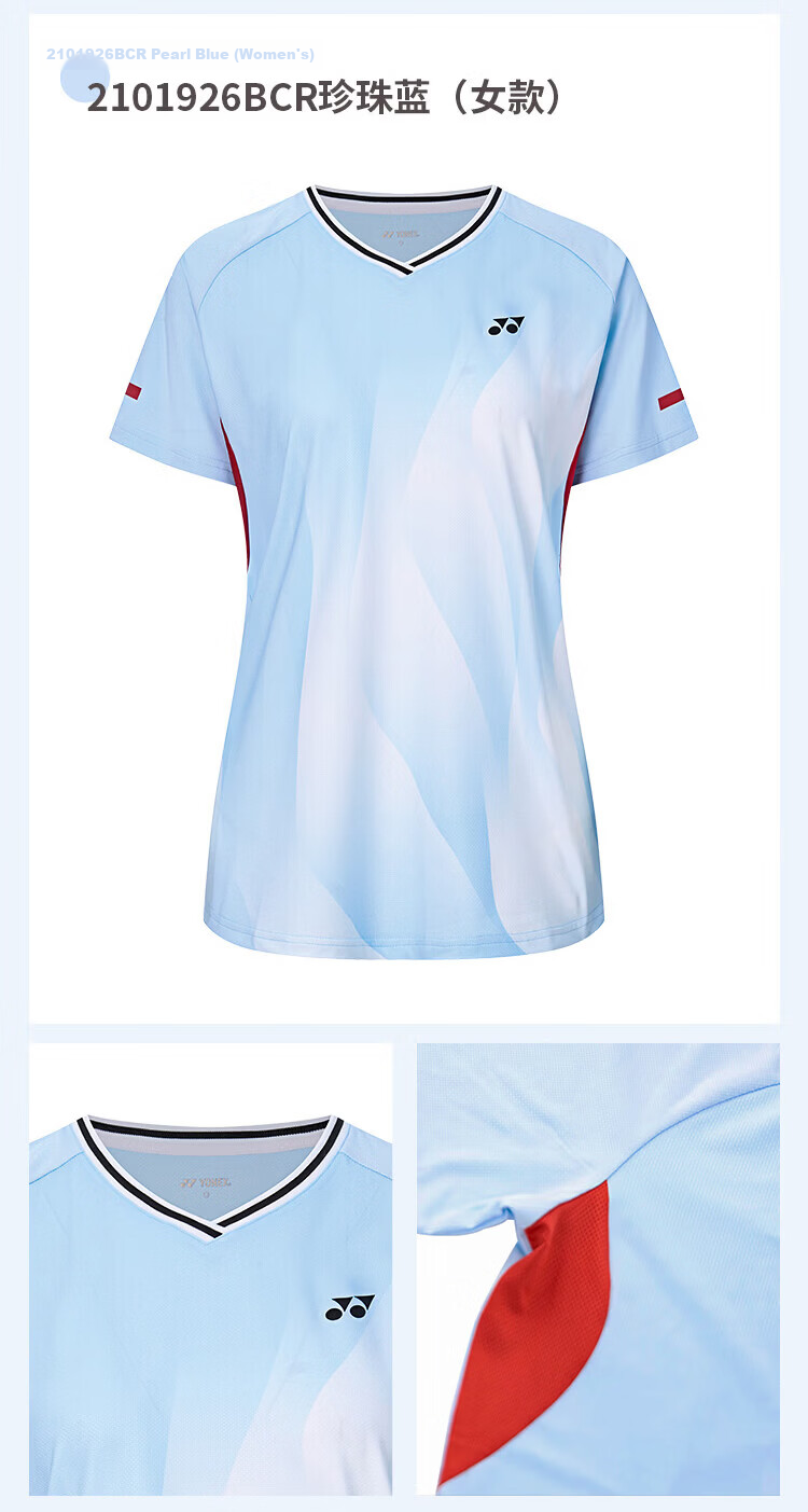 YONEX Badminton Shirt Competition Training Quick-Dry Running Sports Short Sleeve T-Shirt Men 1101926BCR Pearl Blue M 7