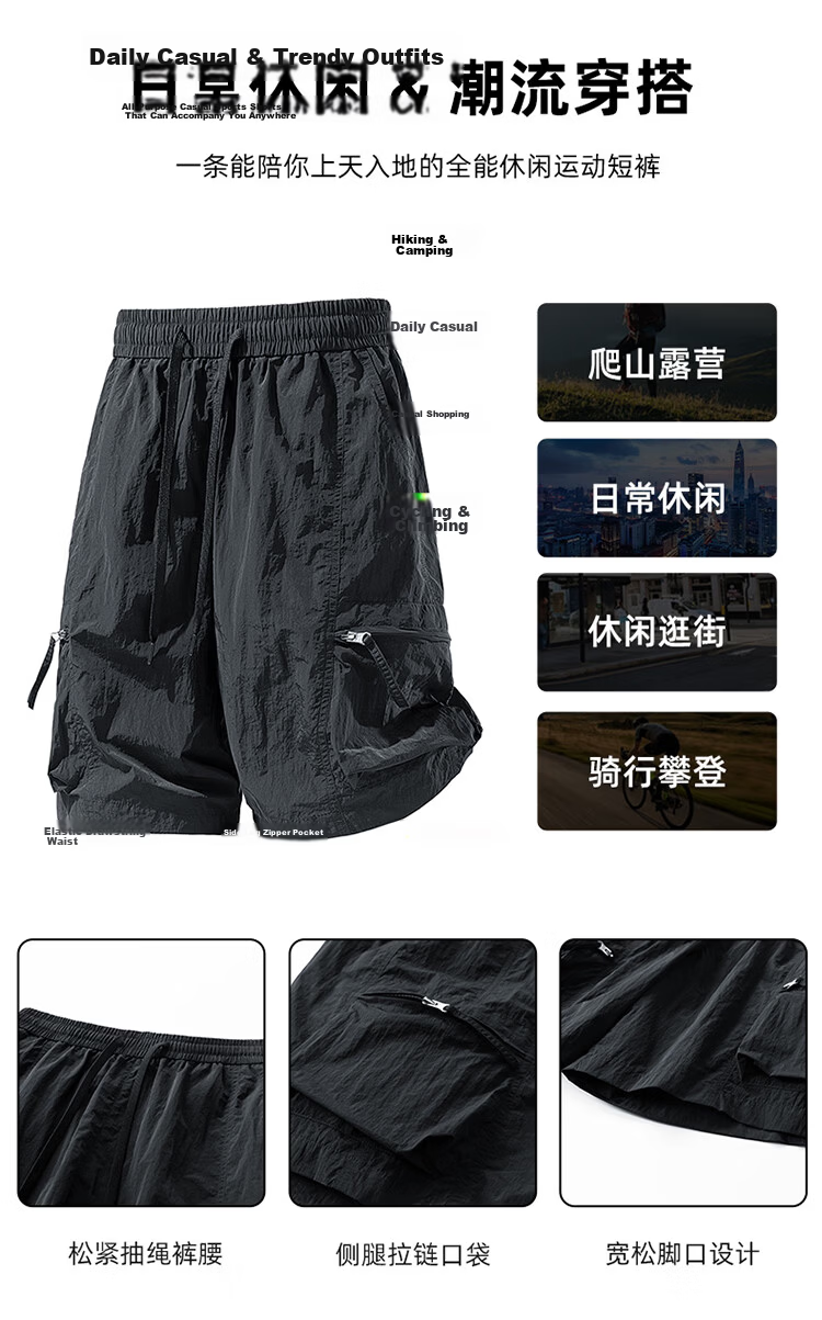 Dingfengbaoluo Men's Ice Silk Summer Sun Protection Workwear Loose Breathable Quick-Dry Sports Shorts LKD02 Black 3XL 8