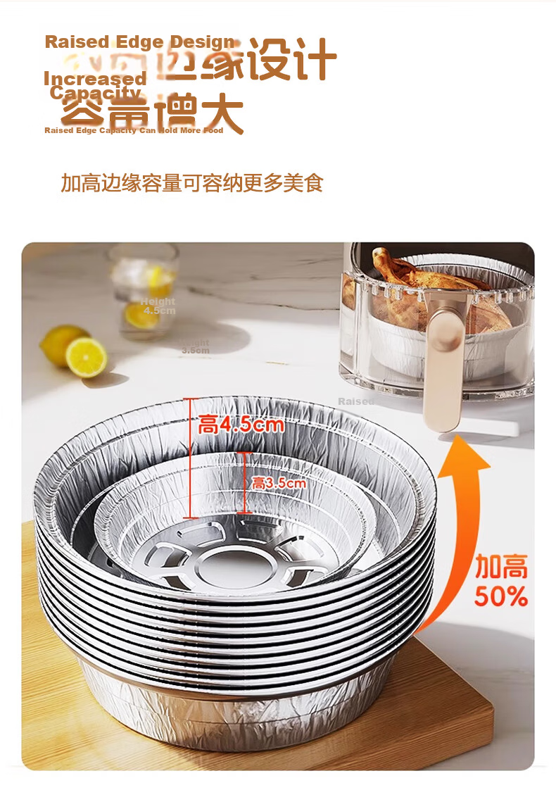 Niu Jia You Pin Air Fryer Aluminum Foil Trays 50pcs 21.5cm Thickened Food Grade BBQ Air Fryer Paper Bowls 8