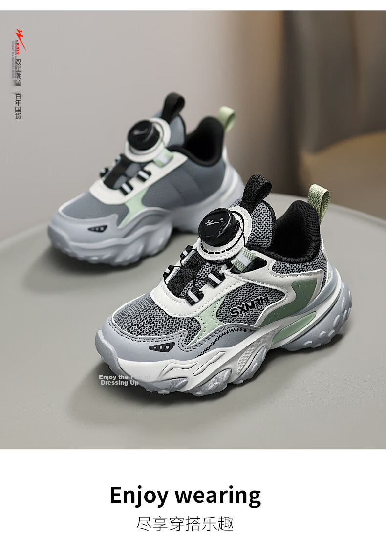 Double Star Boys' Sports Shoes Single Mesh Summer Breathable Kids' Sneakers Casual Outdoor Shock Absorption Running Shoes Light Green Size 33 13