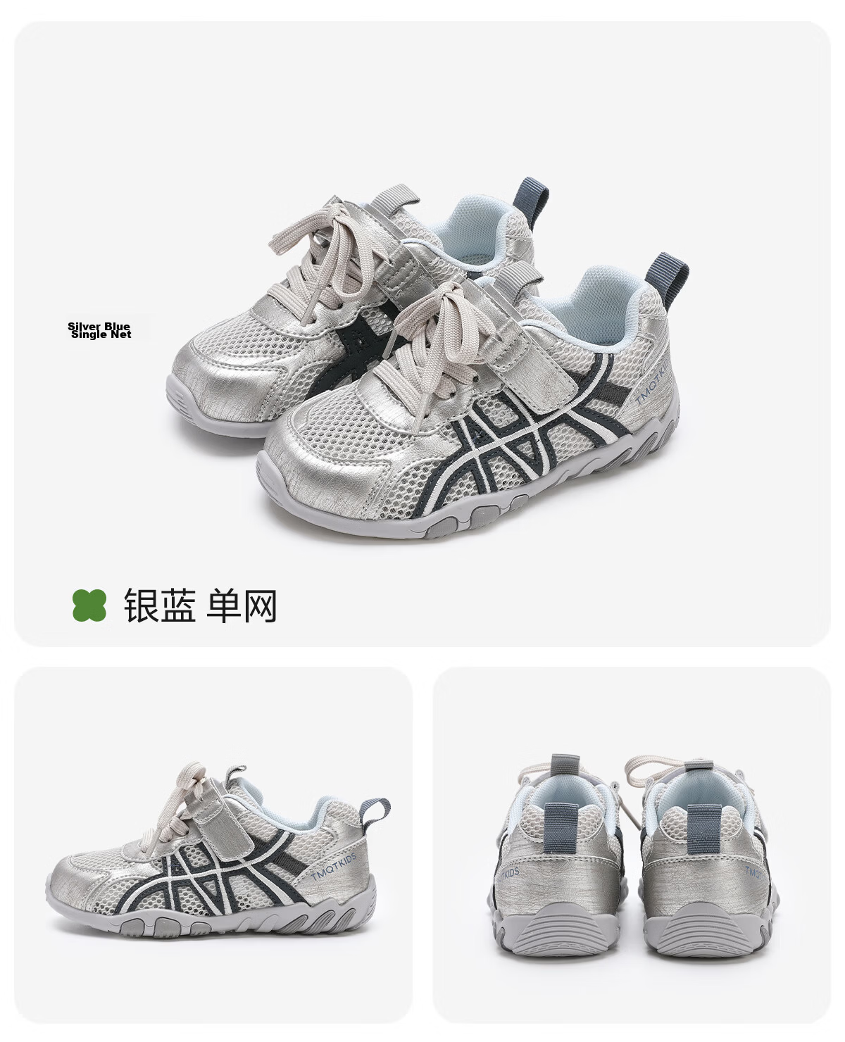 Tongmengqingtian Girls' Breathable Sneakers, New Spring Style Children's Training Shoes, Big Kids' Summer Mesh Shoes for Girls 41
