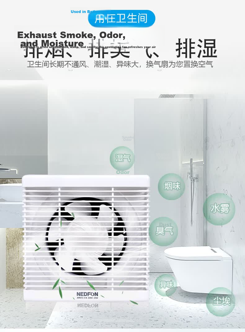 Nedfon Exhaust Fan Bathroom Ventilation Fan Household Louver Wall Window Ventilator Low Noise Kitchen Smoke Extractor All Plastic Model - 10 Inch APB25-5-BS 5