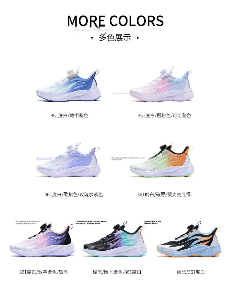 361° Qingling Children's Running Shoes 26 Spring Boys and Girls Youth Quick Bounce Cushioning Dial Professional Sports Shoes Black Size 36 19