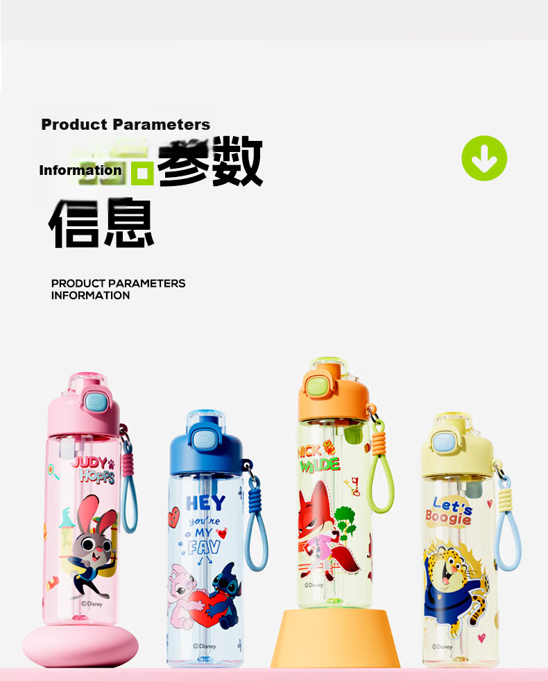 Sarens Disney Kids Spray Water Bottle for Ages 6-12, Middle School Student Summer Spray Straw Cup for Boys and Girls 12