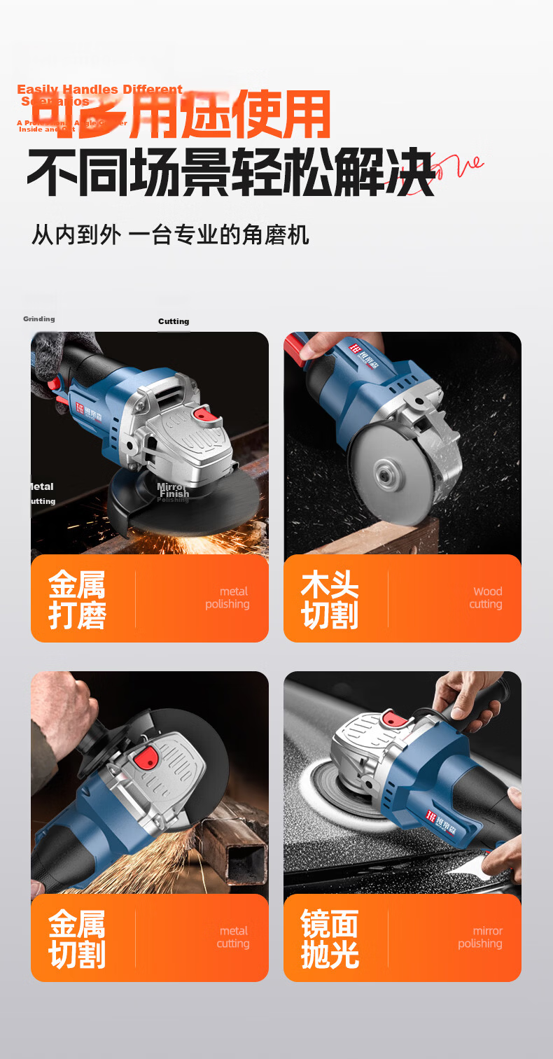 Bandison 21V Brushless Lithium Battery Cordless Multi-Function Angle Grinder Cutting Polisher High-Power Angular Grinding Machine 9