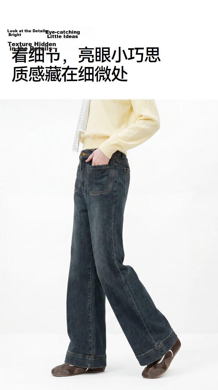 Semir Senrou Women's Denim Jeans Autumn Loose Fit Long Pants Slimming Leg-Lengthening Wide-Leg Trousers 103525124011A 21