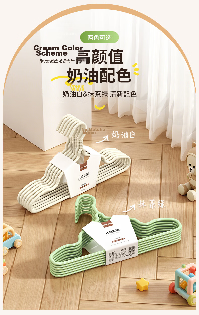 Baicaoyuan Kids Adjustable Clothes Hangers Baby Underwear Socks Storage Infant Drying Rack Wardrobe Clothes Hangers 10-Pack 3