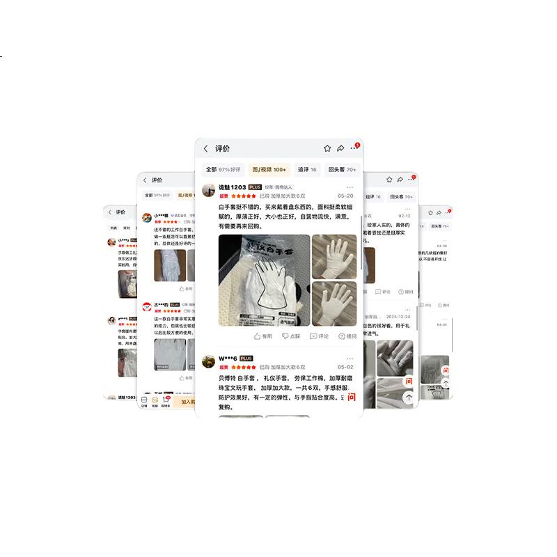 White Image 2