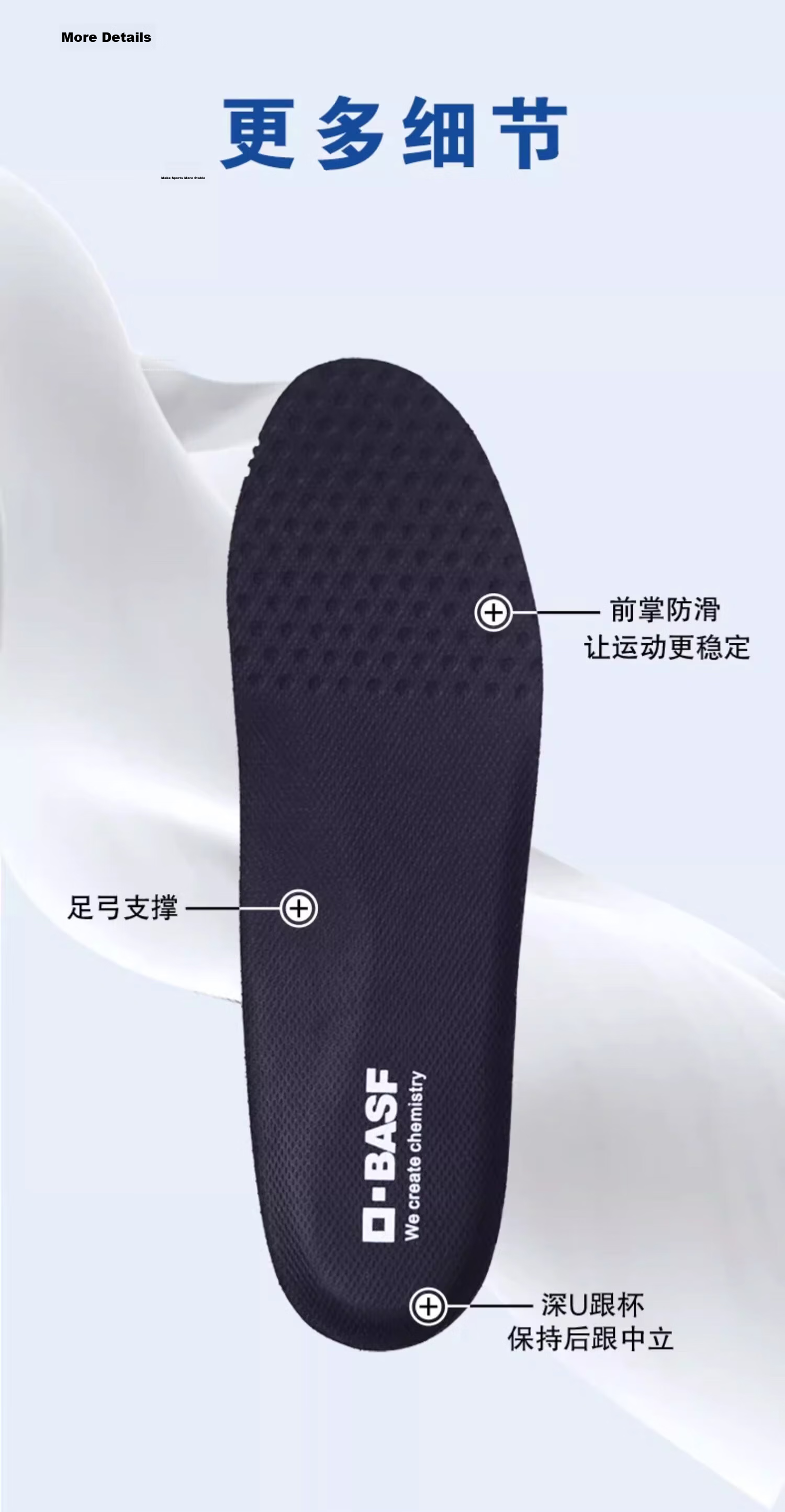 BASF Unisex Sports Insoles Shock Absorption Running Antibacterial Odor-Resistant Sweat-Absorbing Breathable Lightweight Insoles Size 36 10