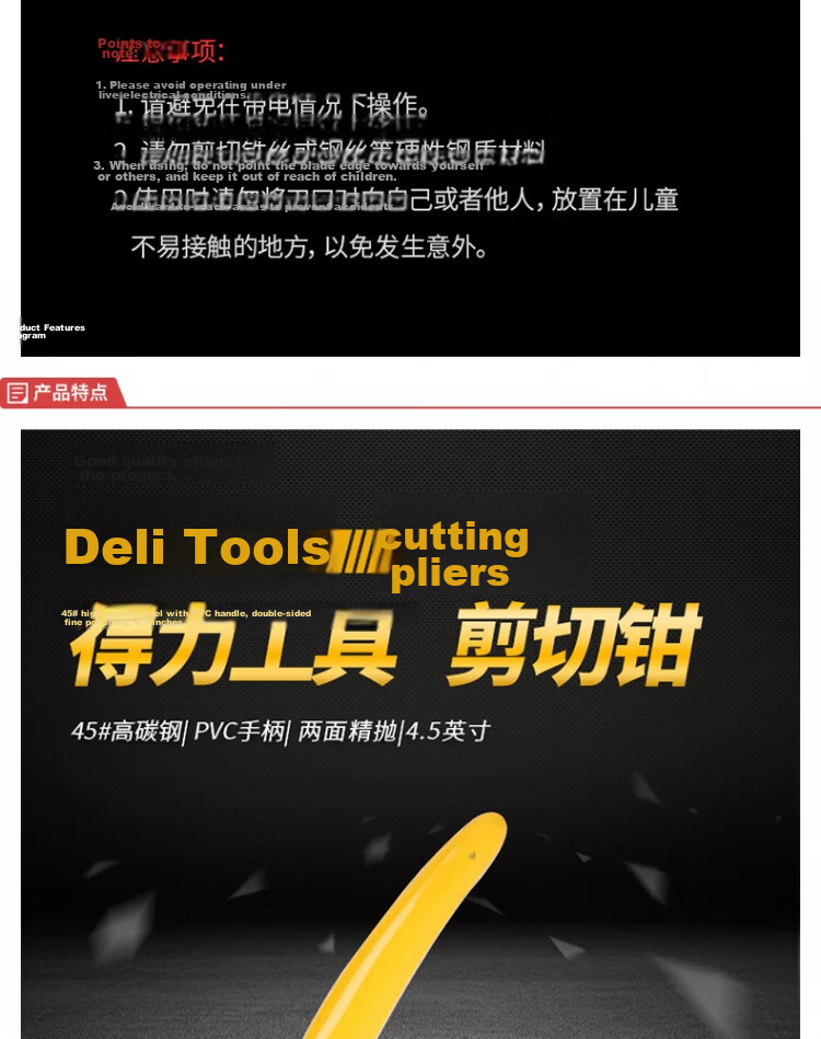 Deli Electronic Cutting Pliers DL2705 3