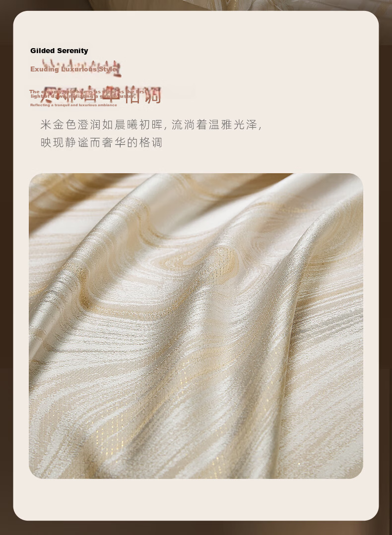 Luolai Home Textiles 100-Thread Count Long-Staple Cotton European Jacquard Four-Piece Set Luxury Bed Sheet Quilt Cover High-End Bedding Premium Gift Box Gold 200*230cm 7
