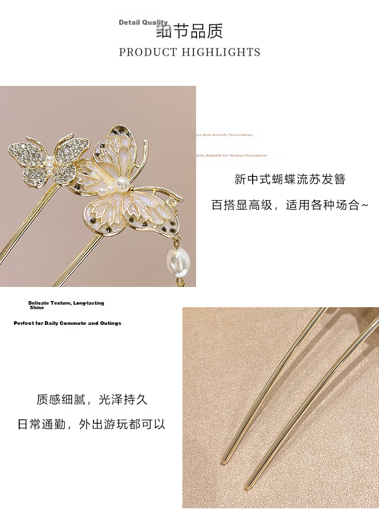 Xiangwan New Chinese Style Butterfly Tassel Hairpin Vintage Elegant Updo Hair Accessory for Women Gold 3