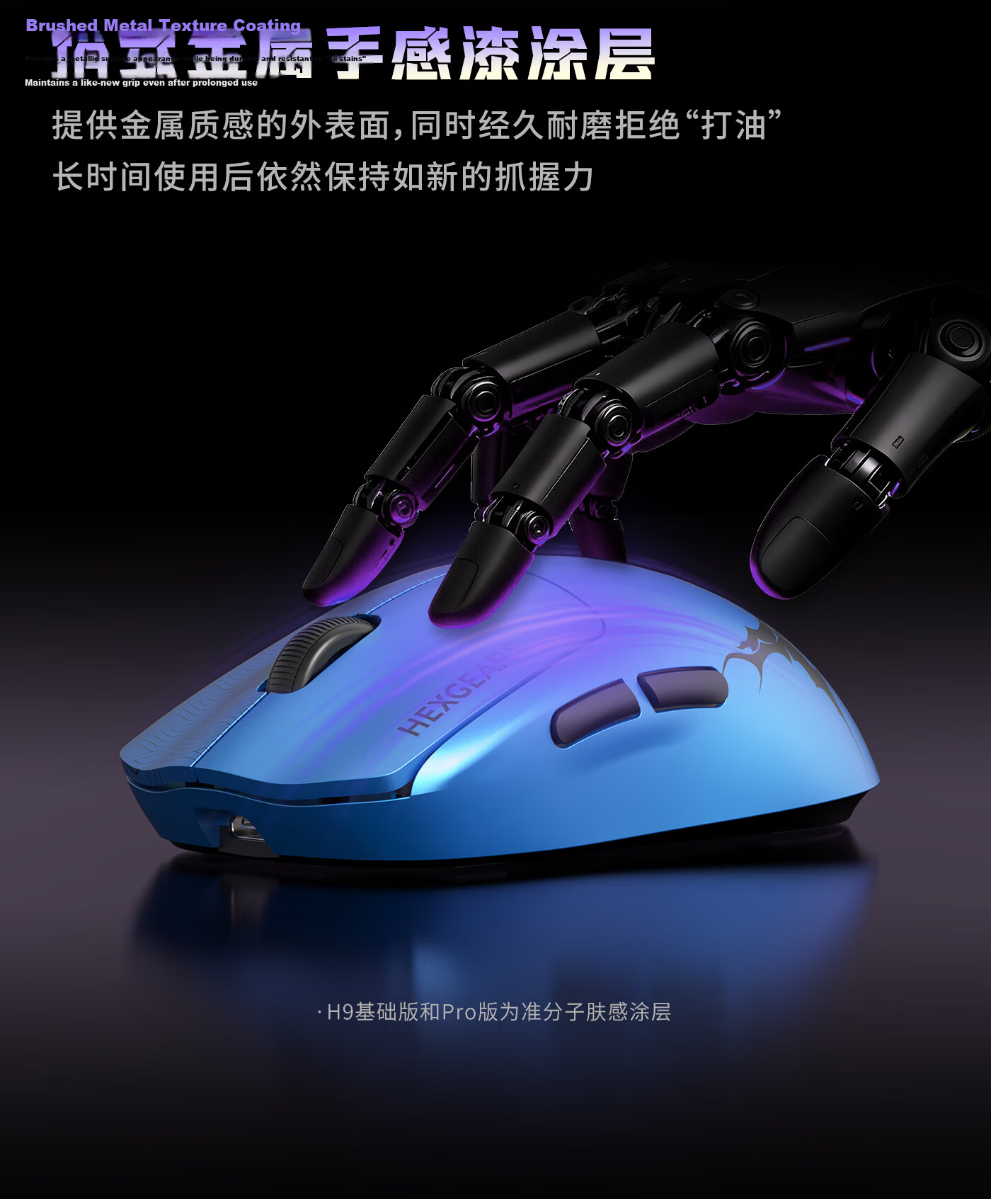 Hyeku H9Pro Wireless Mouse Gaming Office Lightweight Wired/2.4G/Bluetooth Tri-mode Green 6