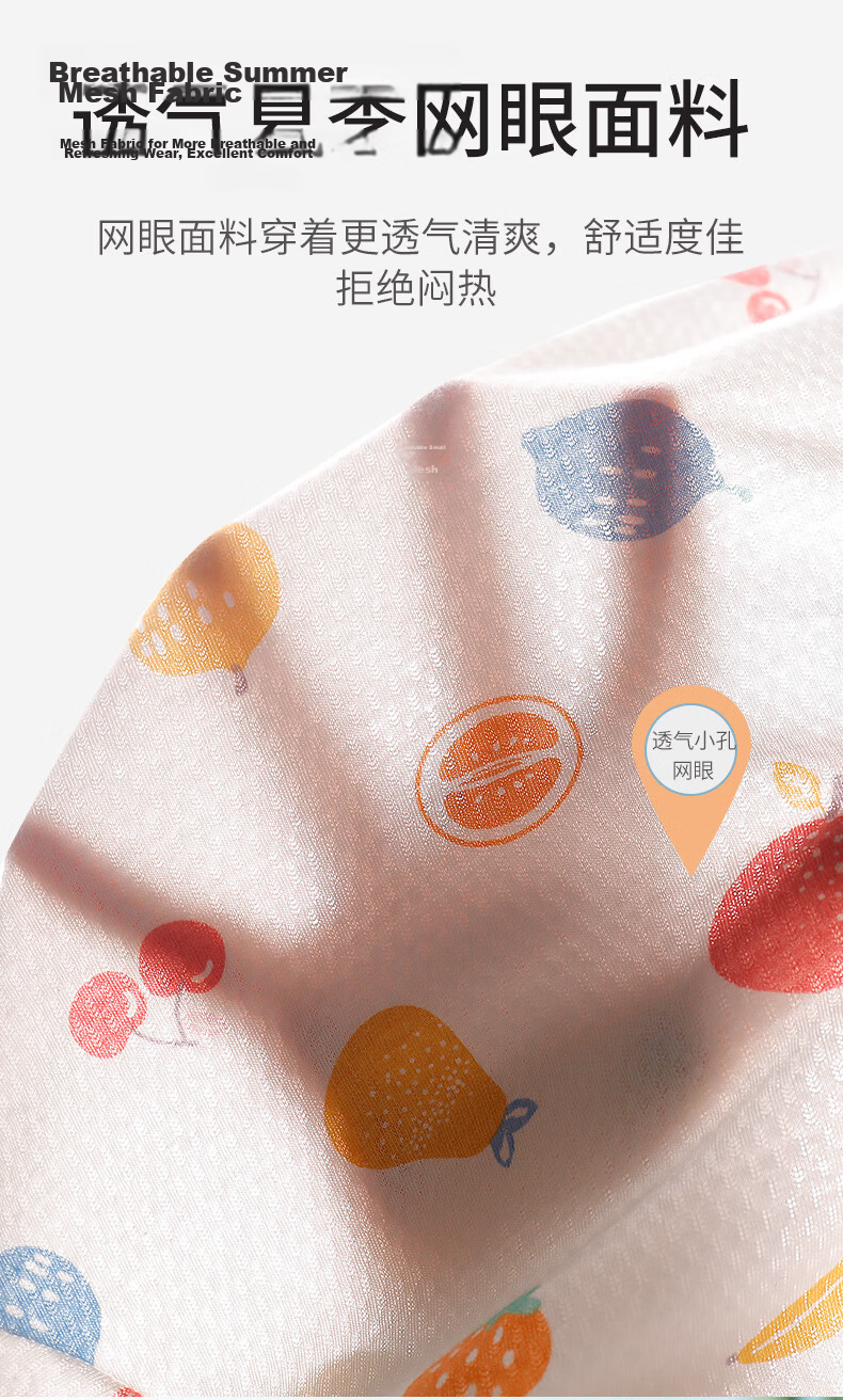 Yishuanger Baby Sun Protection Clothing, Summer Thin Ice Silk Air Conditioning Shirt for Boys And Girls, White with Strawberry Pattern, Size 130 3