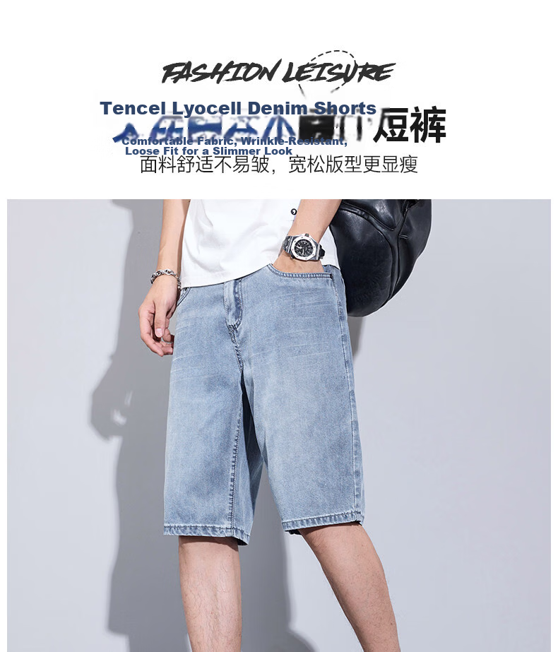 JEEP SPIRIT Men's Summer Denim Shorts Thin Casual Loose Straight Ice Silk Stretch Five-Point Pants 2