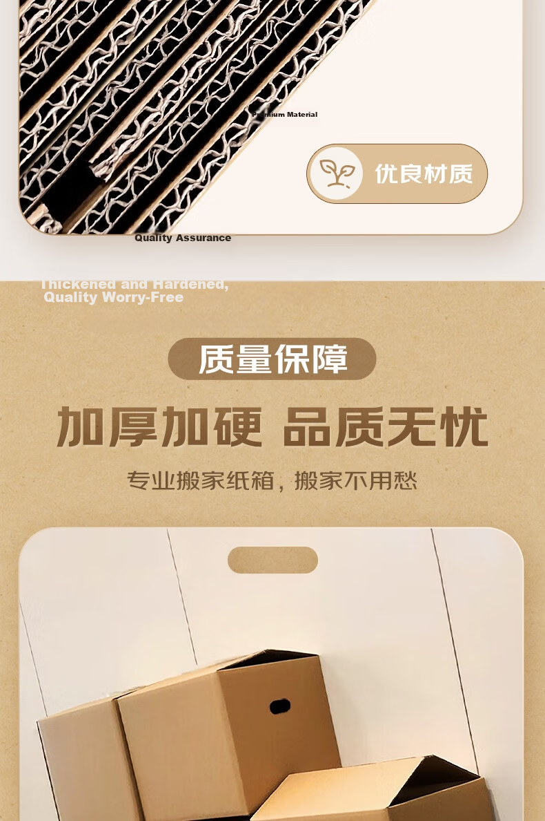 Huixiang JD Industrial Private Label Moving Boxes 50*40*40cm (5-Pack) Medium Packing Courier Boxes Turnover Boxes Luggage Storage Office Storage 12