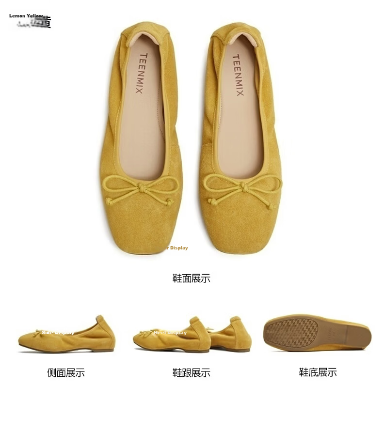 Tianmeiyi Hou Minghao Recommended Rainbow Gummy Soft Sole Shallow Ballet Mary Jane Shoes Women New Flat Shoes 21
