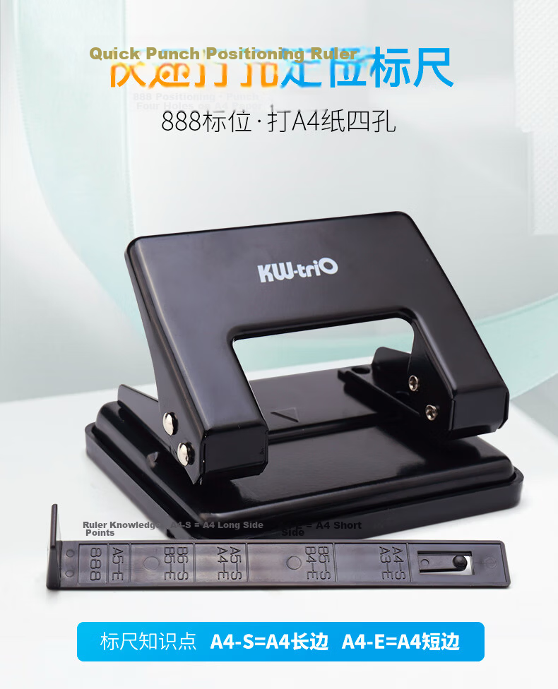 KW-Trio A4 Two-Hole Punch Binder, 2-Hole Metal with Ruler, 10-Page Small Loose-Leaf Book, Voucher, Can Punch Four Holes And Perforate 4