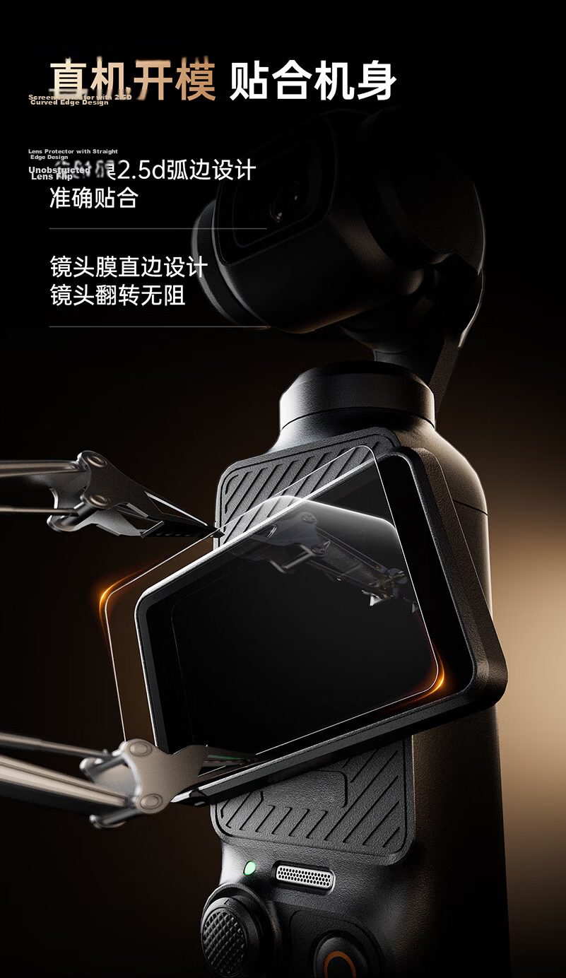 Smorss Tempered Glass Screen Protector for DJI Pocket 4/3, Full Coverage Protective Film for Osmo Camera, High-Definition Lens And Screen Glass Protection Film 6