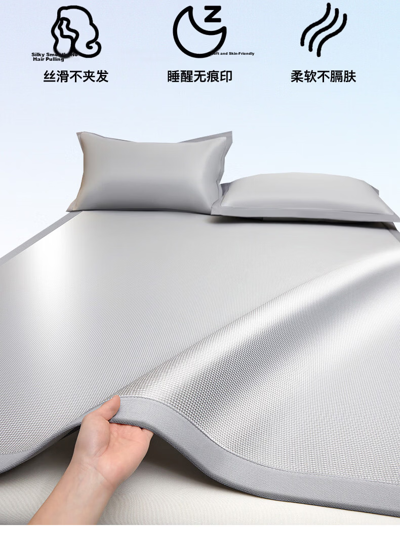 MUJI Class A Ice Silk Bed Sheet Three-Piece Set Washable Summer Home Bed Cover Pillowcase 150*200cm 9