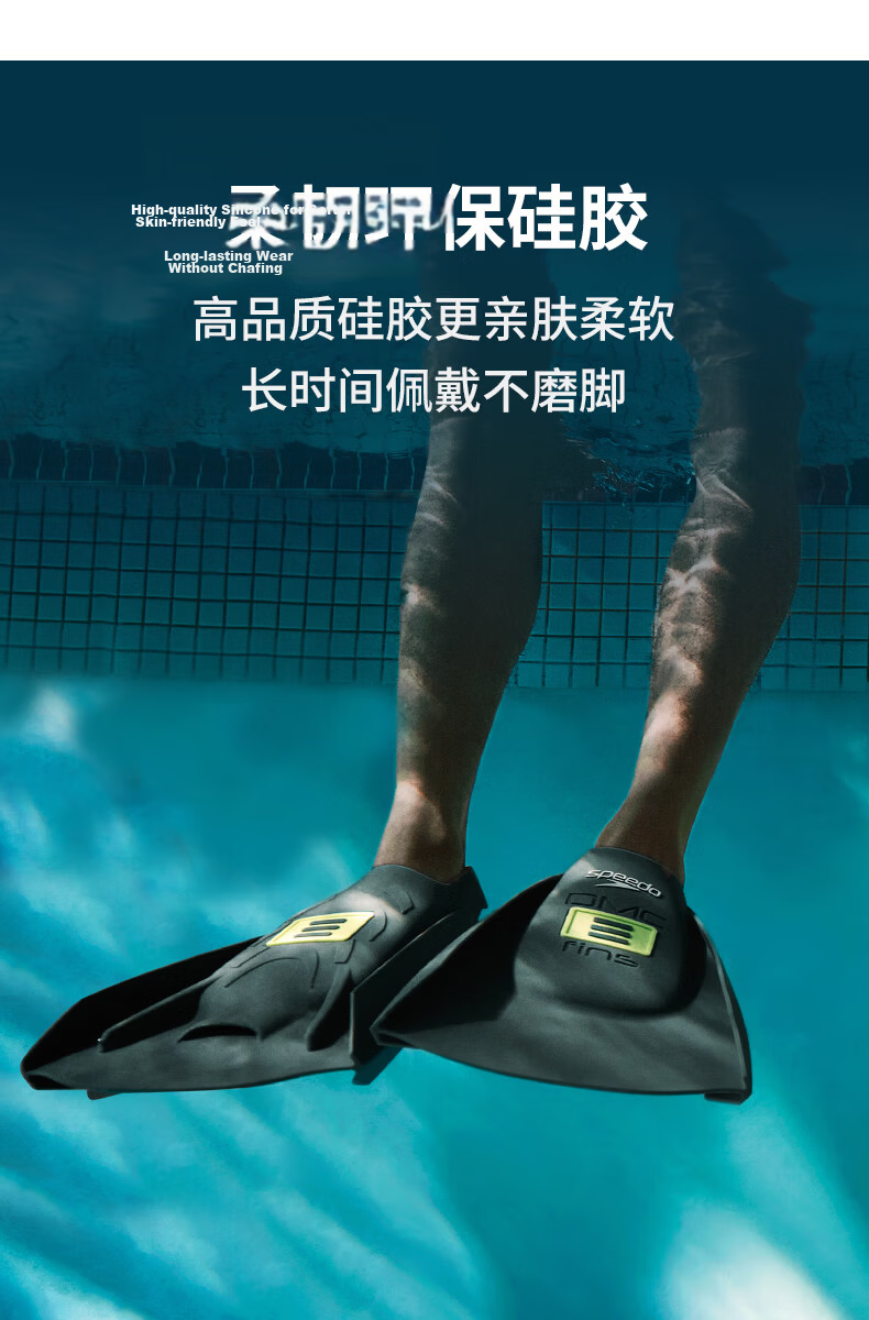 Speedo X DMC Super Ying Style Non-Slip Silicone Half-Foot Flippers Swimming Accessories, Green/gray, M-S 4