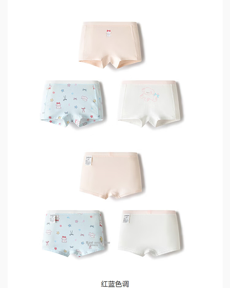 Balabala Kids Boys and Girls Antibacterial Soft Thin Boxer Briefs Underwear 3-Pack 27