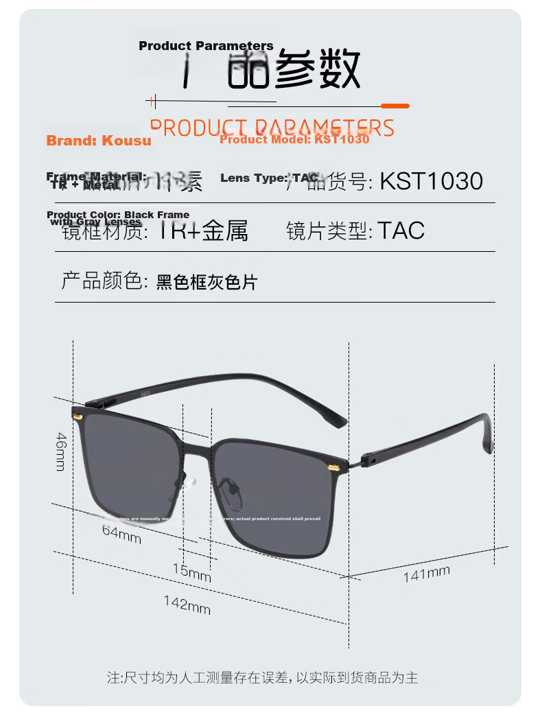 Kousu Polarized Square Sunglasses for Men and Women, UV Protection Driving and Fishing Glasses 11
