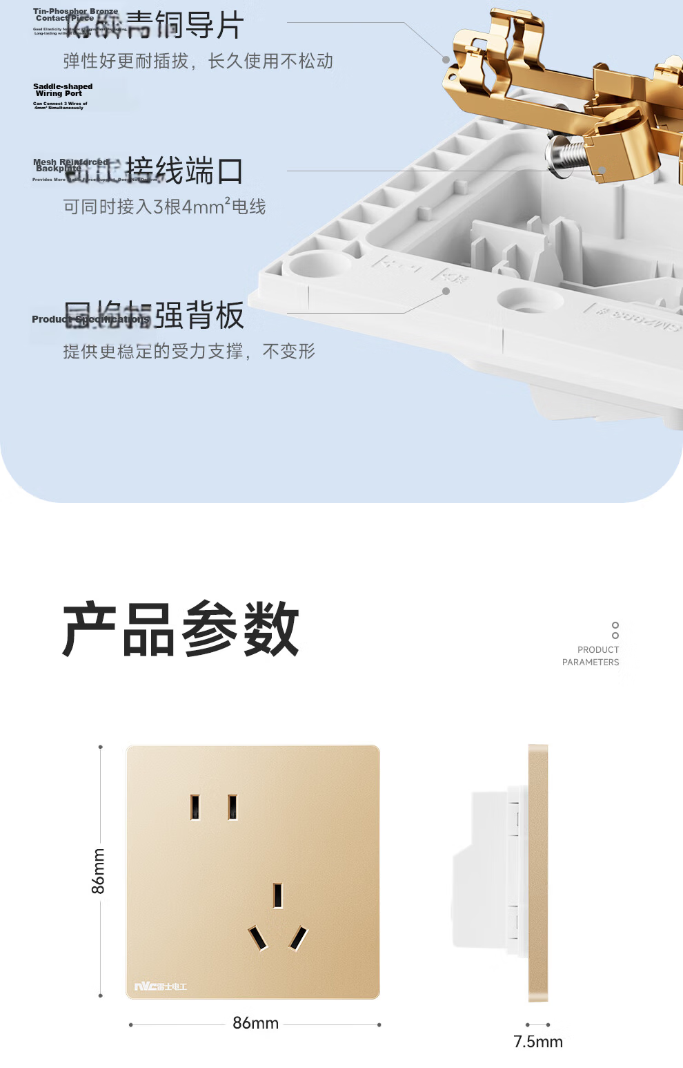NVCleishidiangong Switch Socket, Three-Gang Single-Control 86-Type Concealed Wall Switch Panel, N25 Champagne Gold 21
