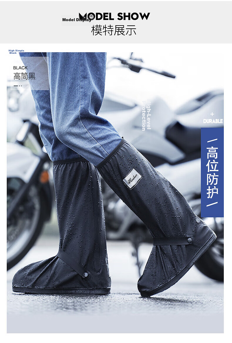 BWNK Waterproof Shoe Covers, Rain Boots for Men And Women, Thickened Wear-Resistant Water-Proof Overshoes, High-Top Size L 10