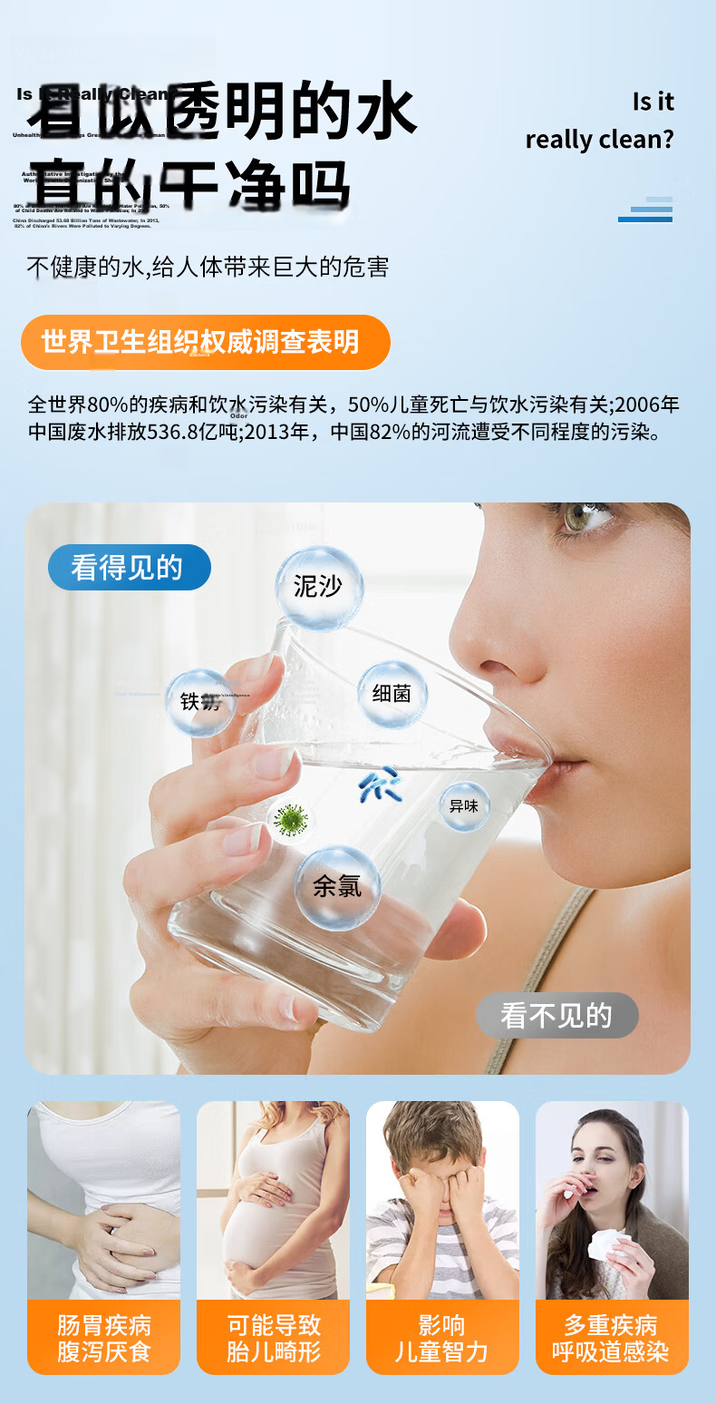 Linshang High-Precision Multifunctional Home TDS Water Quality Tester Pen Conductivity Meter Drinking Water Test LS311 5