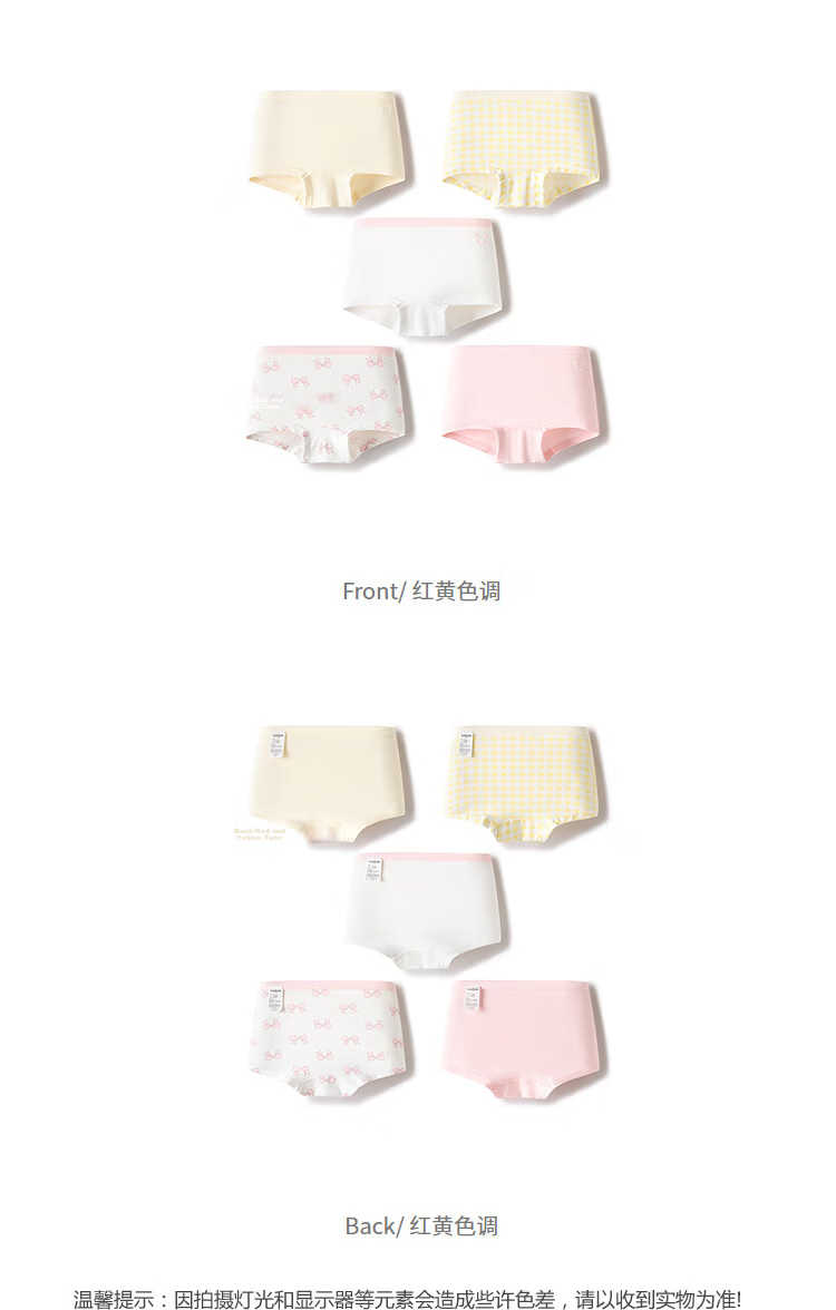 Balabala Kids Cotton Underwear A-Class Girls Boxer Shorts 2026 New Baby Four-Point Soft Skin Five-Pack 46