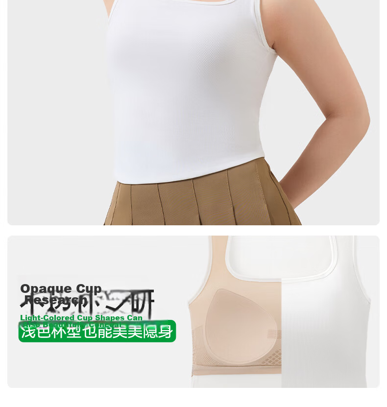 Guniangjia Women's New Vest [No Bra Needed] Integrated Camisole with Built-in Chest Pad, Wearable as Outerwear, Backless Design 9