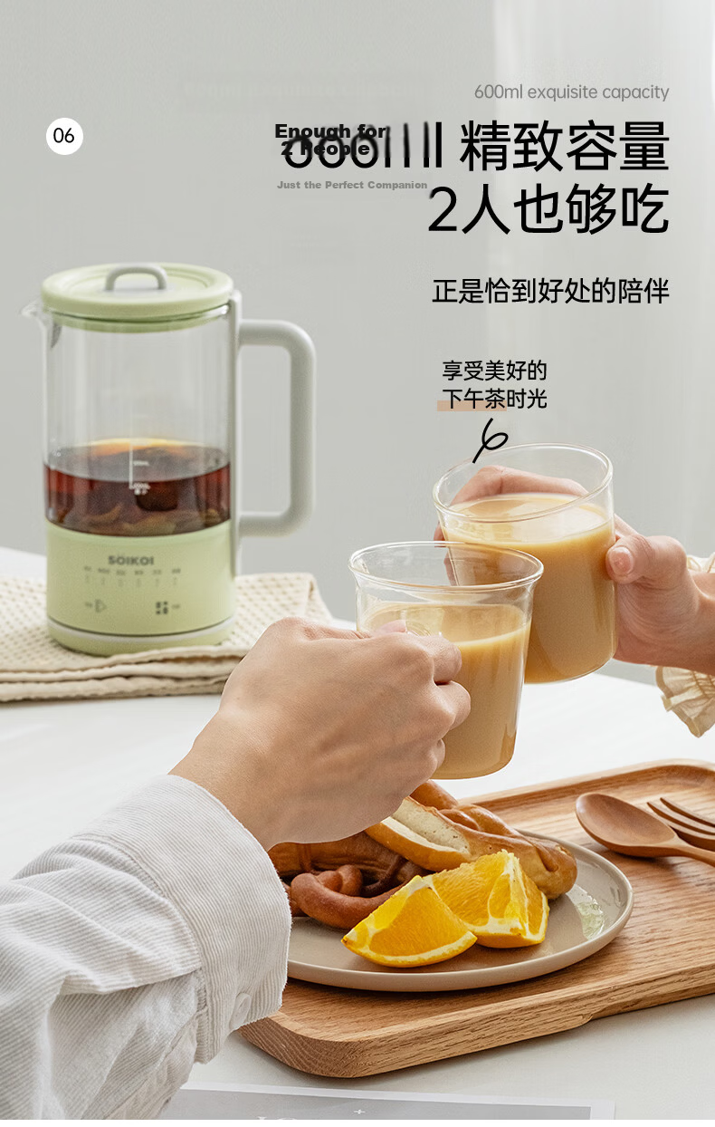Sizaki Health Kettle Electric Water Kettle 0.6L Temperature Control Insulated Kettle Milk Warmer Smart Dry-Boil Protection Pure Titanium Tea Strainer L-YSB600C 13