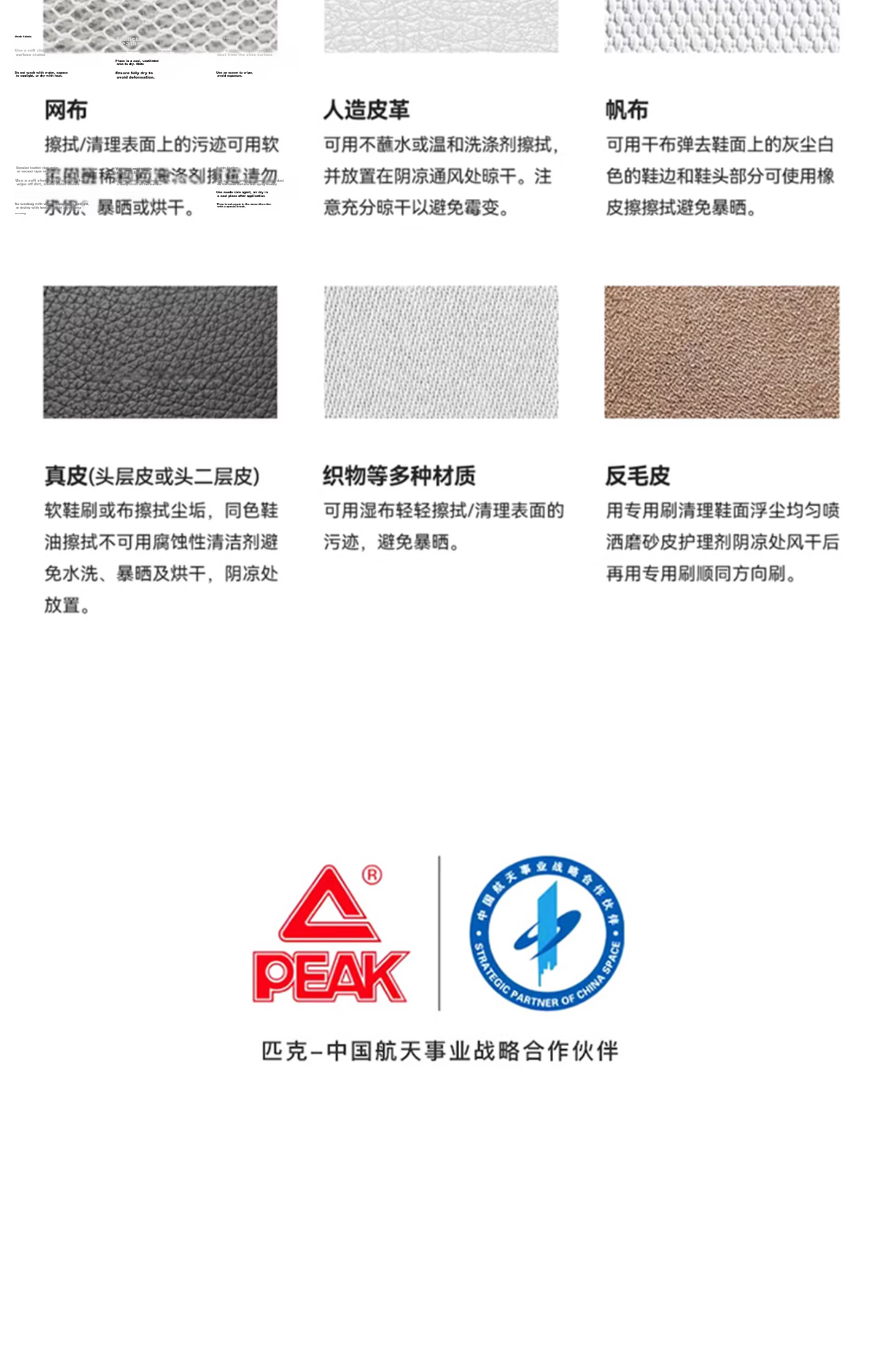 PEAK Kids Training Shoes Summer Breathable Mesh 2026 New Girls Casual Outdoor Sports Shoes 24