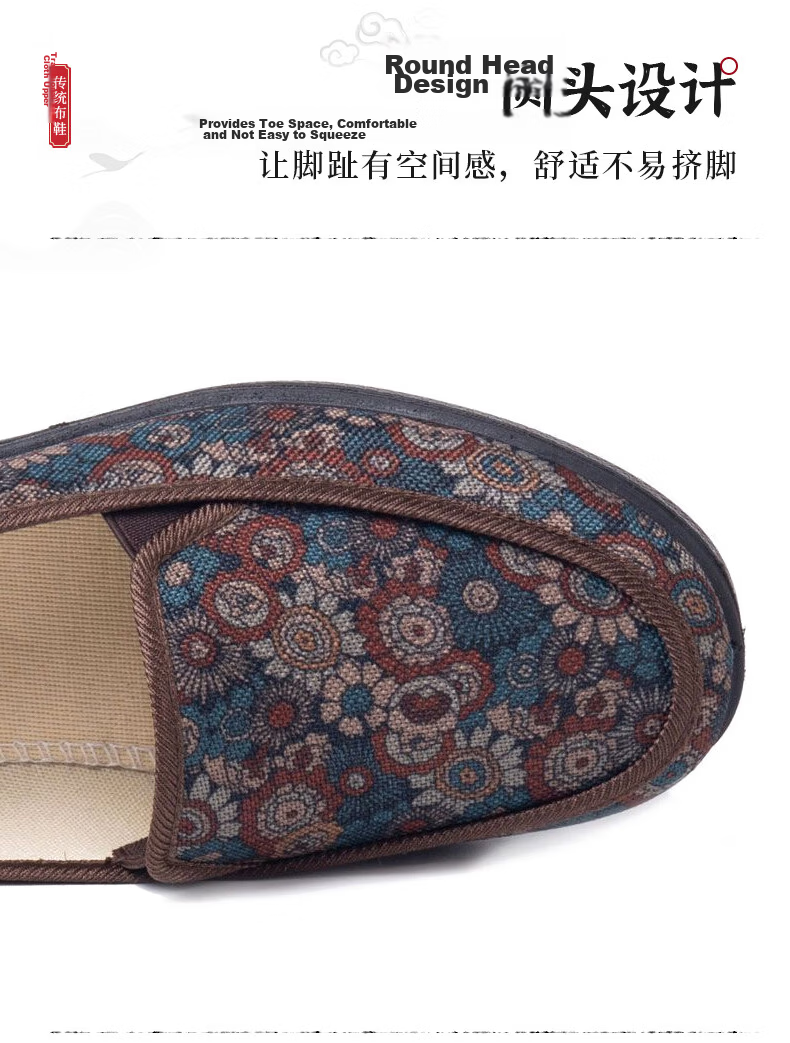 Yuzhaolin Mom Shoes Single Shoes Elderly Soft Sole Embroidered Chinese Slip-On Old Beijing Cloth Shoes Women Y2S-1005 Size 38 5