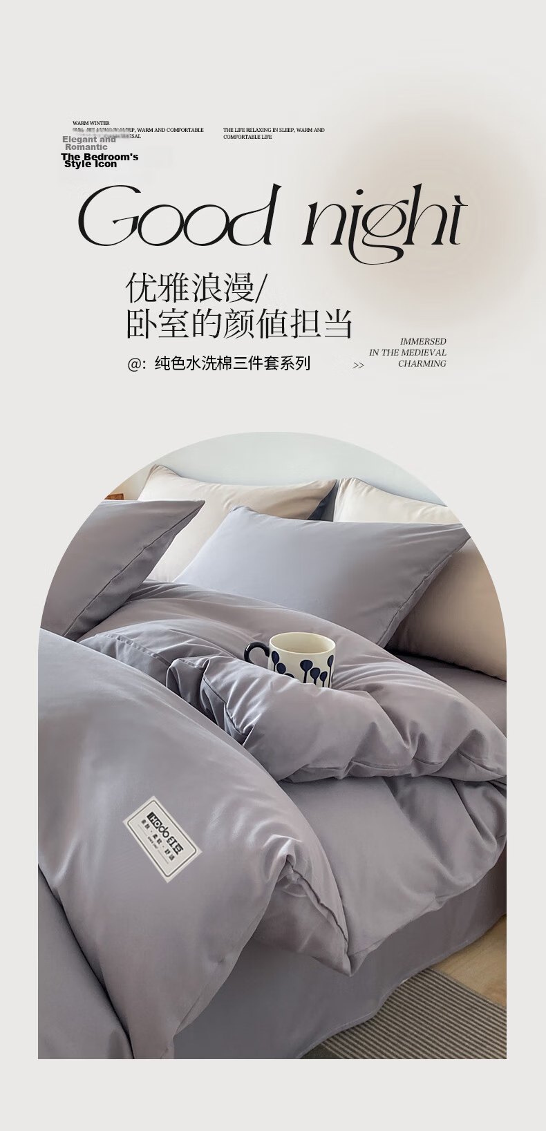Hodo Student Dormitory Three-Piece Set for 0.9/1.2 Meter Bed, Bedding Set Including Bed Sheet And Duvet Cover, Dormitory Bedding Set, 150*200cm, Coffee Color 1