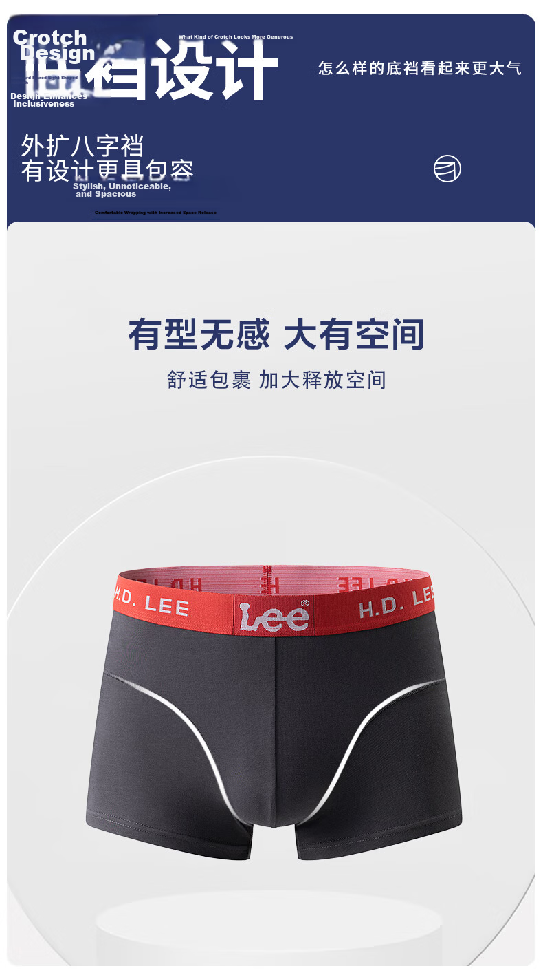 Lee Men's Underwear [Ben Ming Nian Qi Ji Red] Pure Cotton Boxer Briefs 7A Antibacterial Men's Four-Corner Shorts 6