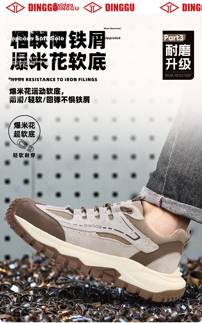 Dinggu Men's Safety Work Shoes Steel Toe Anti-Smash Puncture Insulated Lightweight Breathable Non-Slip JD1791hei41 10