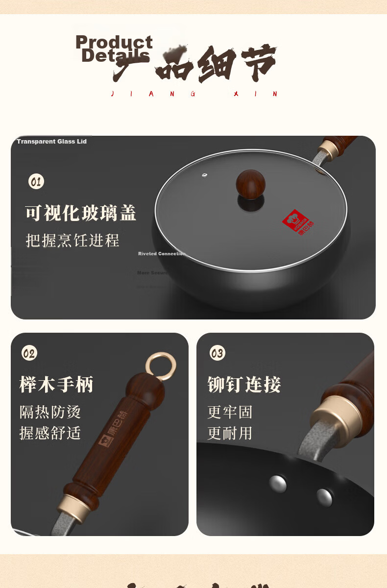 KOBACH Large Belly Cast Iron Uncoated Wok Household Small Stir-Fry Pan Induction Gas Stove Compatible LPB-C24JX 24cm 13