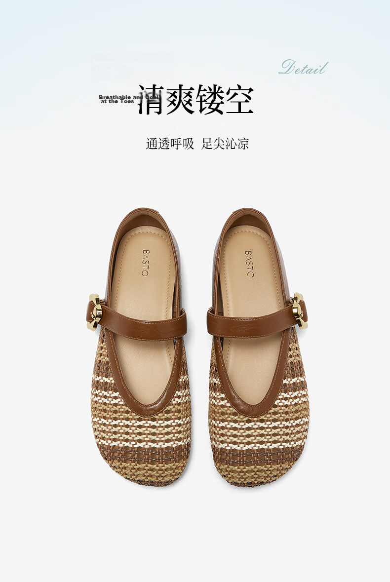 BASTO Woven Mary Jane Ballet Flats Women Low Heel Shallow Single Shoes F1059BQ6 14