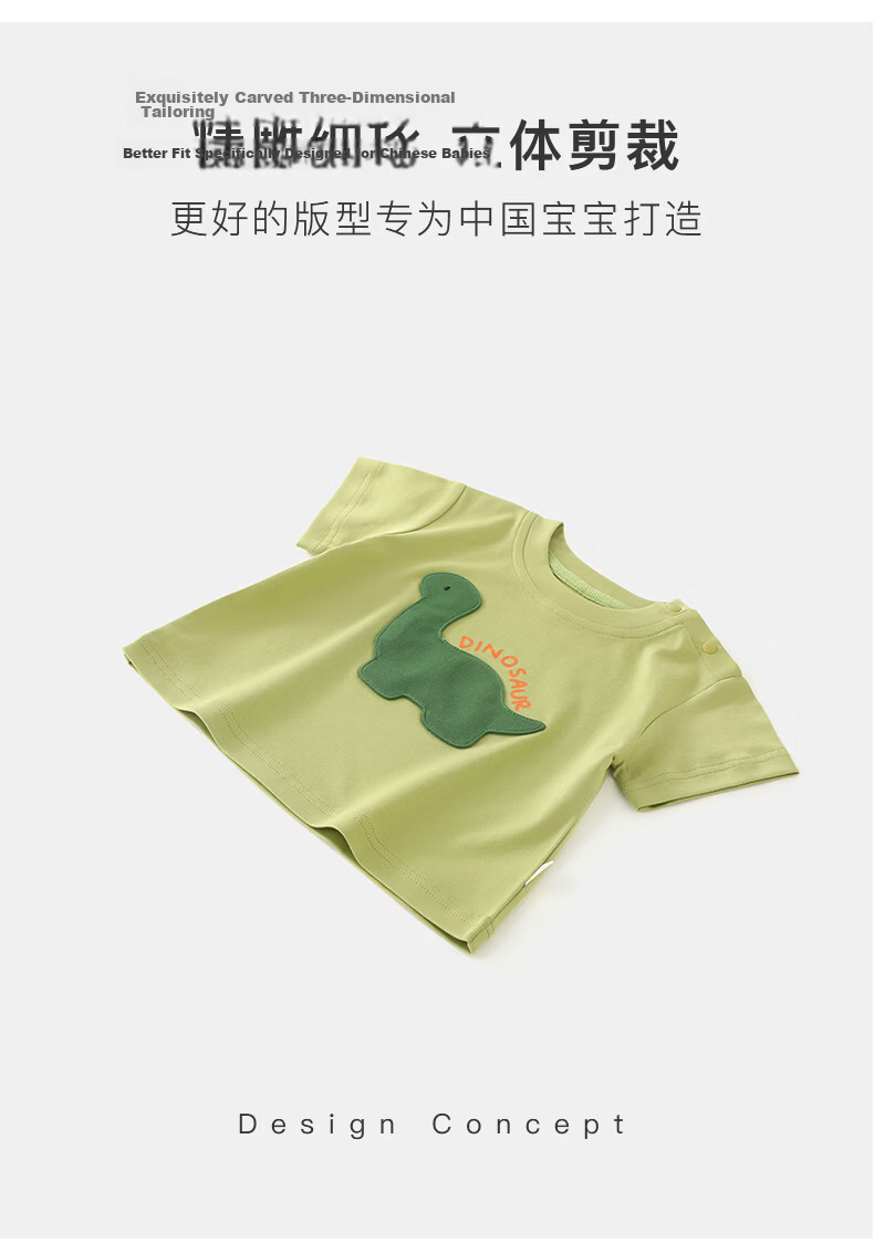 DUUDUU Kids Short Sleeve T-Shirt Summer Boys Top Baby Half Sleeve Tee Infant Round Neck T-Shirt Green; Size 110 4