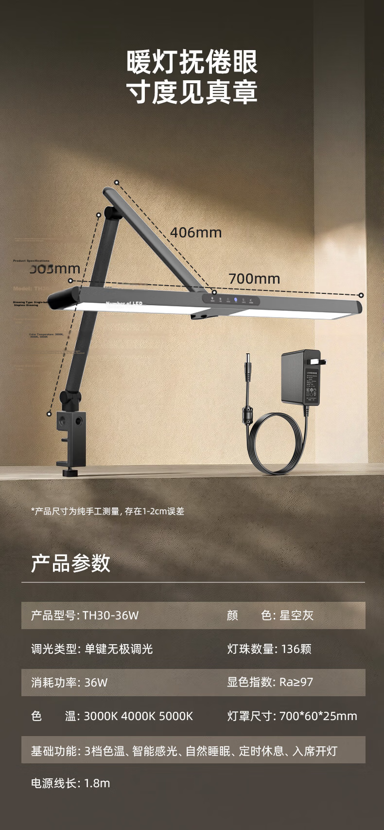 Haishibao Clamp-On Wall-Mounted Eye Protection Desk Lamp, Street Light, Full Spectrum, for Children And Students' Desks, Study-Specific TF07-105W 26