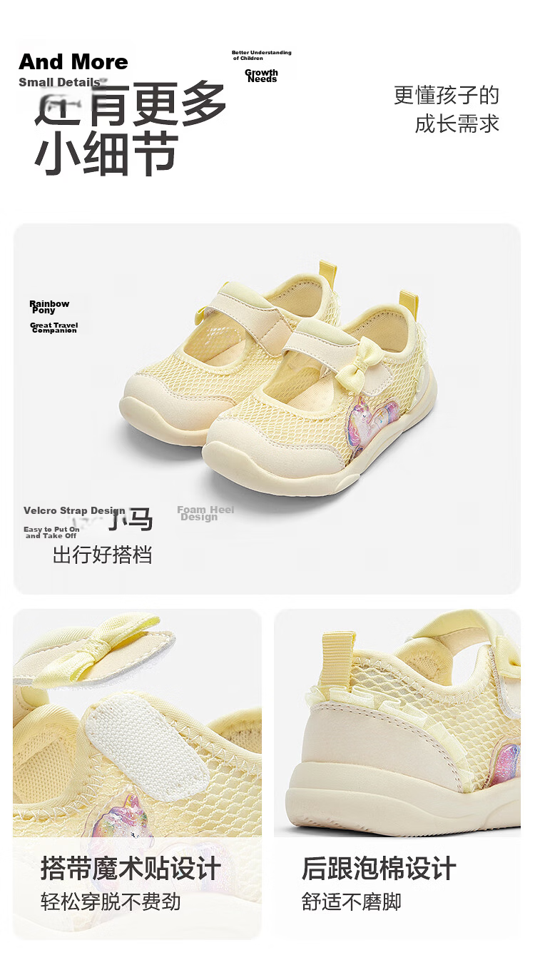 Balabala [balaOne] Children's Baby Steady Shoes Infant Girls' Shoes 2026 Summer 12