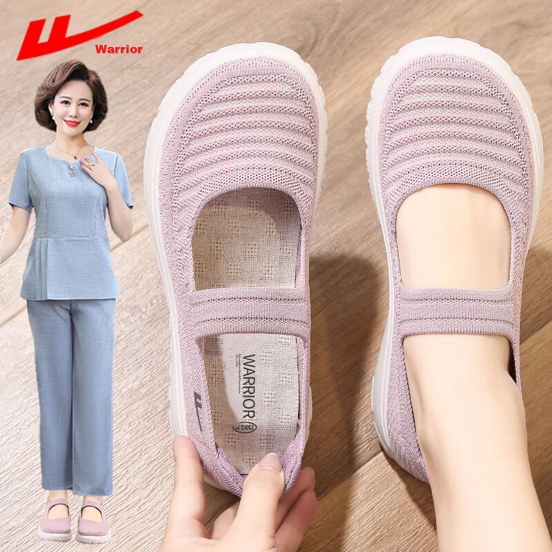 Warrior Authentic Old Beijing Cloth Shoes Grandma Non-Slip Soft Sole Middle-Aged Elderly Women 50-60 Years Old Mom Shoes 1737 Beige Size 36
