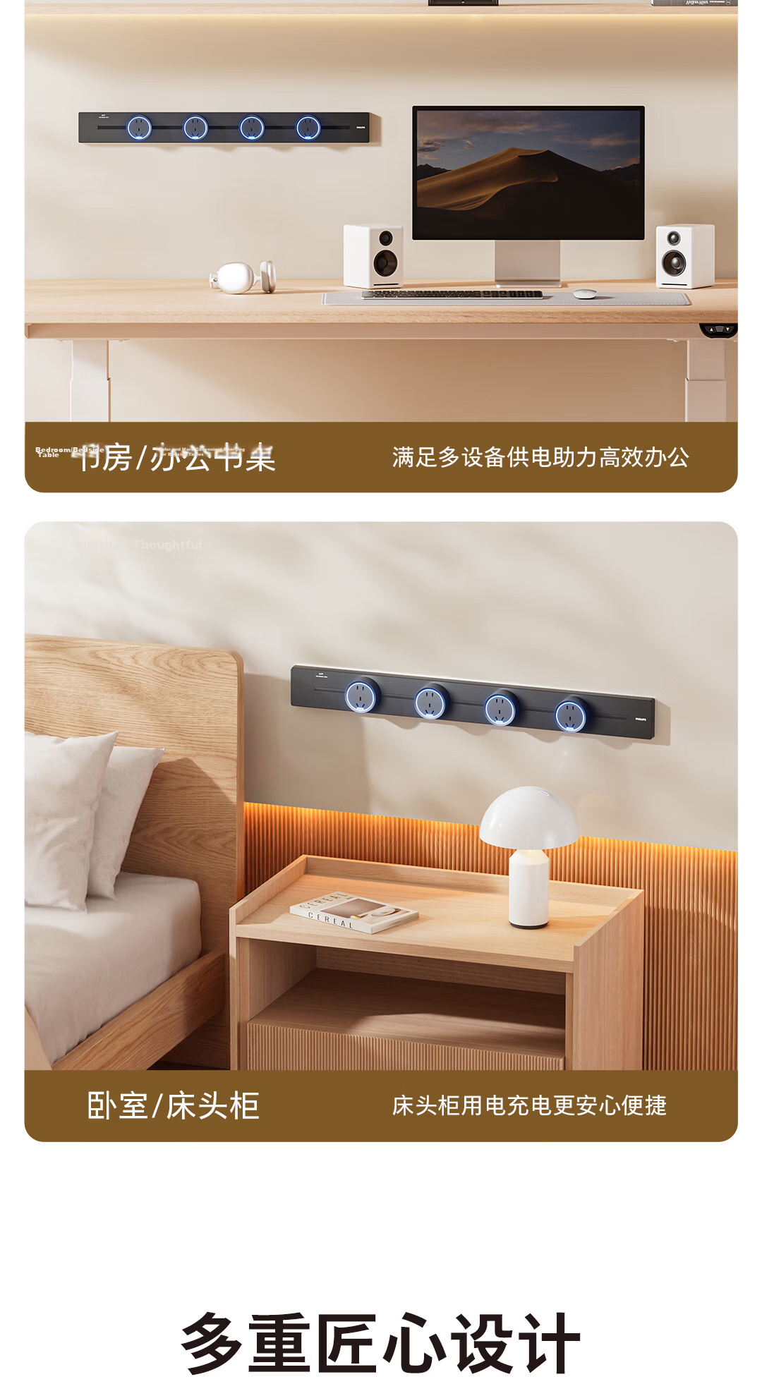 PHILIPS Track Socket Ring Ambient Light Five-Hole Large Spacing Power Strip Wall-Mounted Sliding Rail Wireless Slot-Free Dining Cabinet Guide Rail Socket 40cm + 2 Adapter Switches White 15