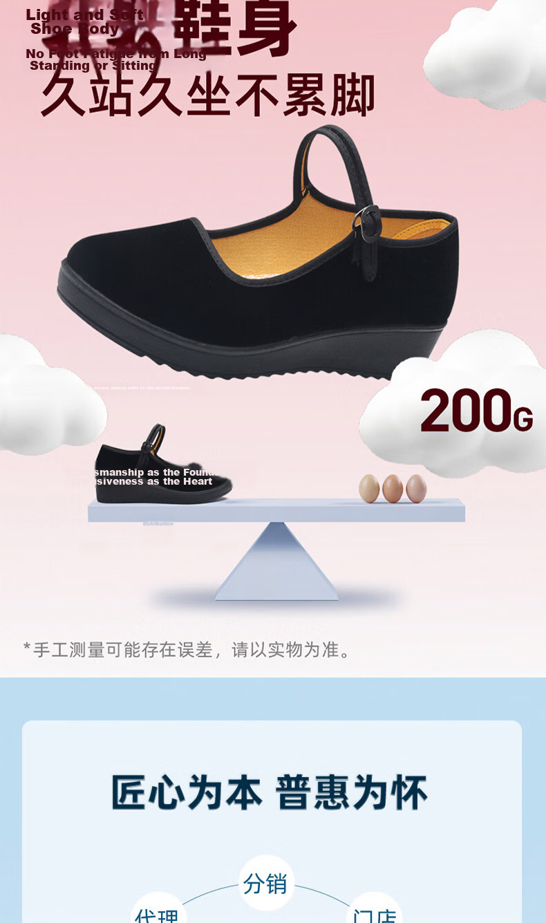 Lifeng Old Beijing Cloth Shoes Women Shallow Mouth Mom Shoes Casual Comfortable Soft Sole Breathable Dance Work Black Cloth Shoes Black 37 4
