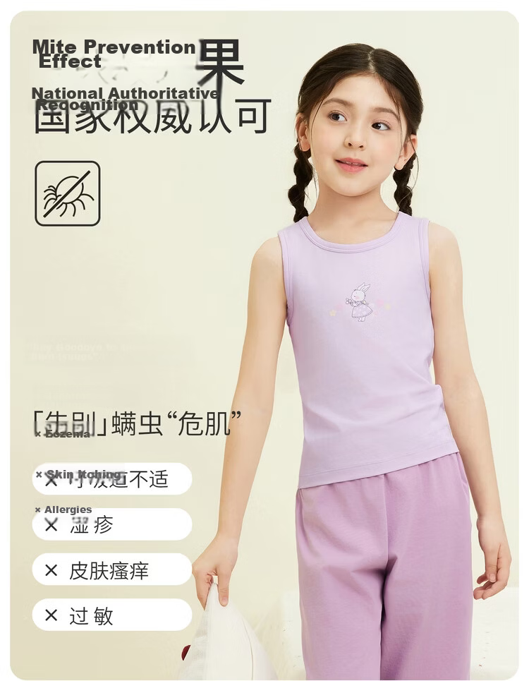 Threegun Kids 3-Pack A-Class Stretch Cotton Sleeveless Undershirts for Boys and Girls 39075A1 6