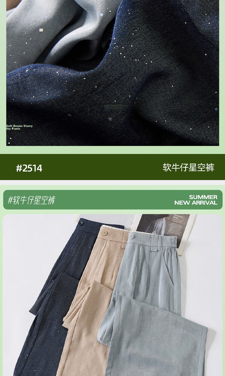 LangSha Soft Denim Starry Sky Pants for Women, Summer Tencel Linen Blazer Casual Versatile Lazy Style High-Waist Straight-Leg Trousers 20