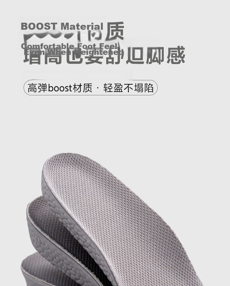 Vitality Boost Height Increase Insoles Unisex Boost Popcorn Sports Shock Absorption Invisible Height Increase Pads JD Self-operated Pink 1.5cm 4
