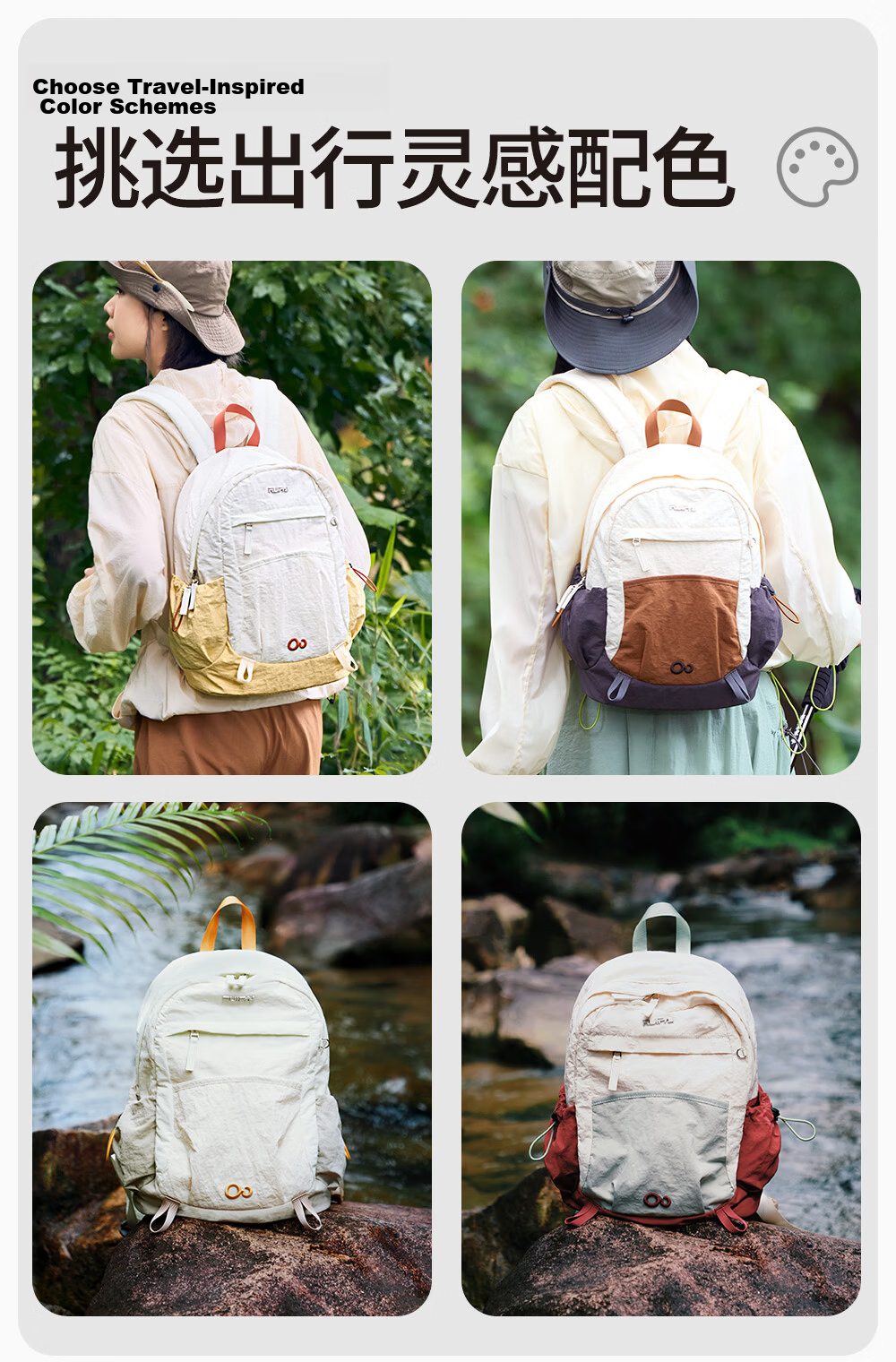 RUiPAi Unisex Lightweight Travel Backpack High-Value Hiking Casual Sports School Bag Versatile Outdoor Backpack 7